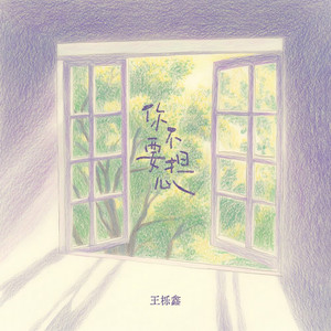 雏田产奶视频在线观看网站
